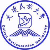 大连民族大学